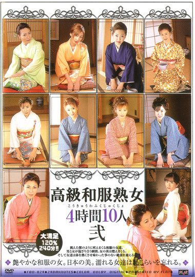 File:10 Mature Women In Kimono 4 Hours 2.jpg