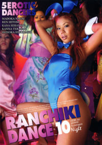 Ranchiki Dance 10