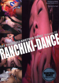 Ranchiki Dance 2