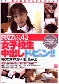 Fuzz 43