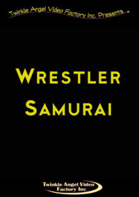 Wrestler Samurai