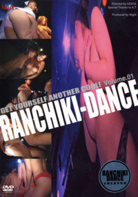Ranchiki Dance