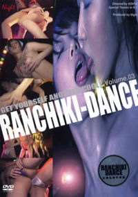Ranchiki Dance 3