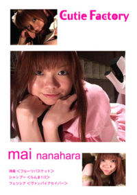 Mai Nanahara