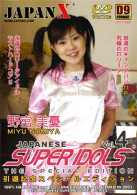 Japanese Super Idols 4
