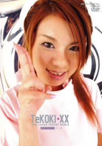 The Super Tekoki Remix 4