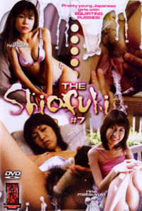 The Shiofuki 7