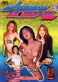 Japanese Erotica File 4